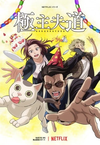 小林親弘 作品 映画 ドラマ 最新情報まとめ みんなの評判 評価が見れる ナウティスモーション 小林親弘 作品 映画 ドラマ 最新情報まとめ みんなの評判 評価が見れる ナウティスモーション