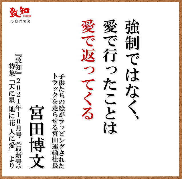 宮田運輸 Twitter Search Twitter