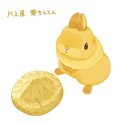本日9月9日は重陽の節句&栗きんとんの日&ロールケーキの日ですので、栗ご飯を食べてデザートに栗きんとんとロールケーキを食べると吉と占いでは出ています。 