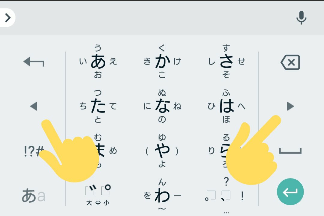 くずがし على تويتر Androidスマホのいいところ これ くずがし على تويتر Androidスマホのいいところ これ