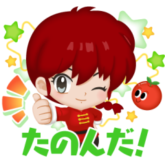 無料スタンプのtwitterイラスト検索結果