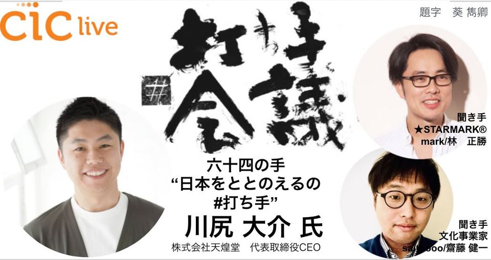 スターマーク株式会社 Starmarkcojp Twitter スターマーク株式会社 Starmarkcojp Twitter