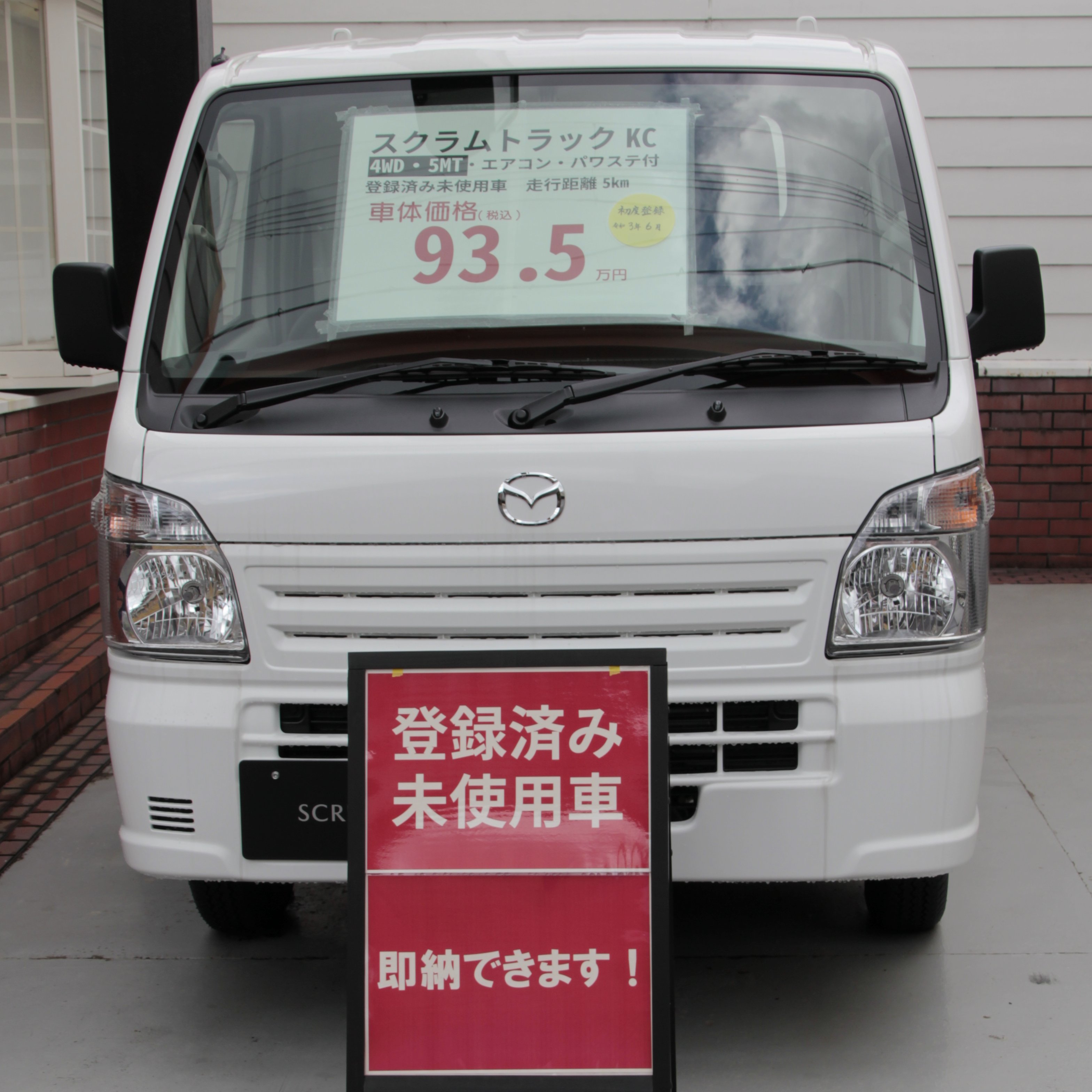 新古車 Twitter Search Twitter