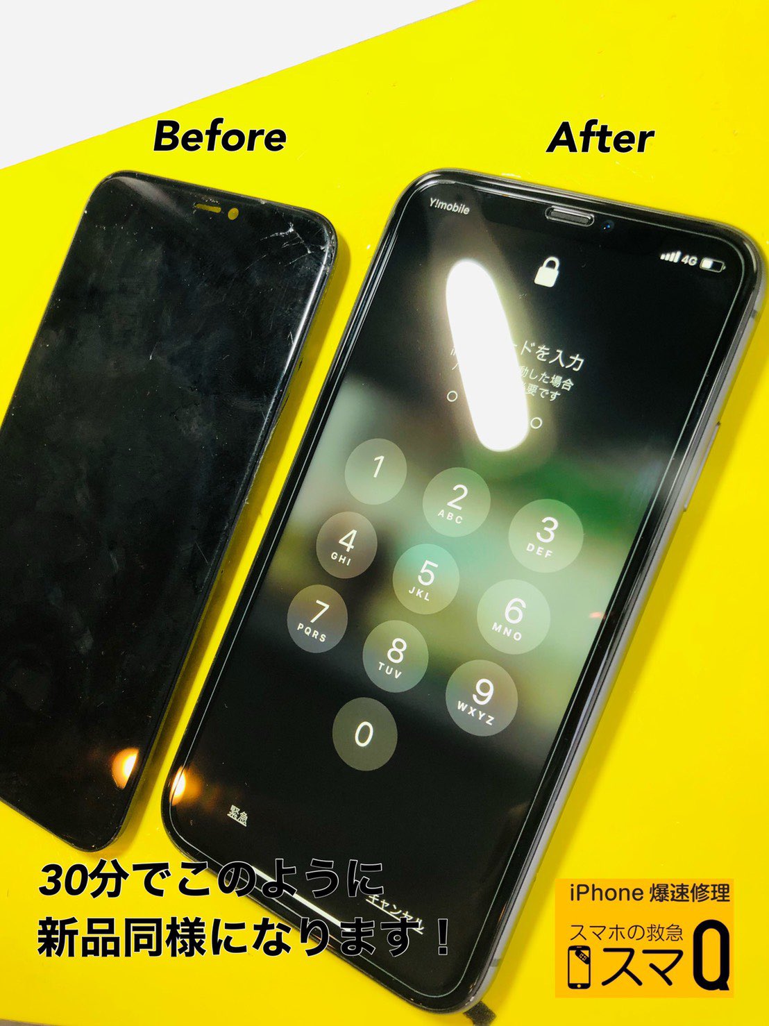 ち*う様 iPhone11(液晶漏れ)ジャンク品 Yahoo!オークション -「iphone11pro ジャンク 割れ」の落札相場