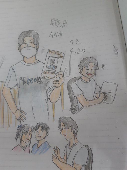 体調不良 高画質 のtwitterイラスト検索結果 古い順 体調不良 高画質 のtwitterイラスト検索結果 古い順