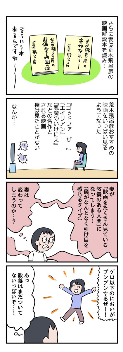 妻がふびん

「ジョジョ」のアニメに突如ハマった妻(原作未読)が、「第6部の承太郎」を楽しみにしています | ねとらぼ調査隊
https://t.co/qxWWRYRJCh 