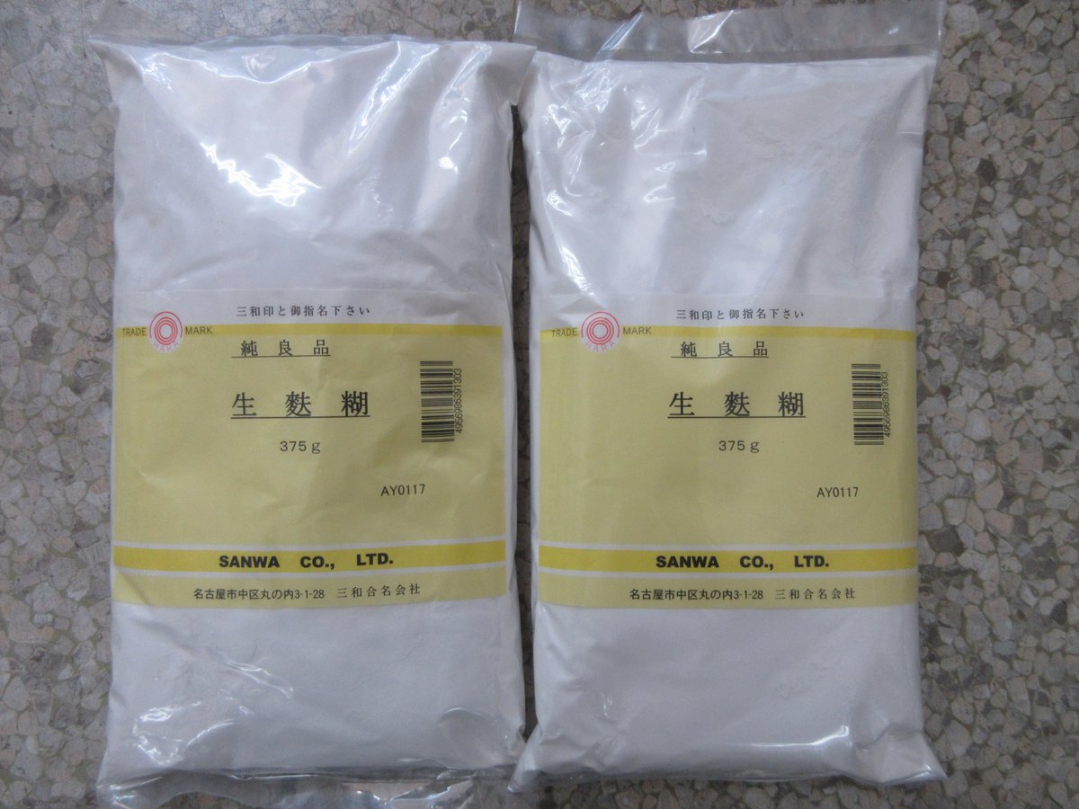 黒田薬店 Kurodayakuten Twitter 黒田薬店 Kurodayakuten Twitter