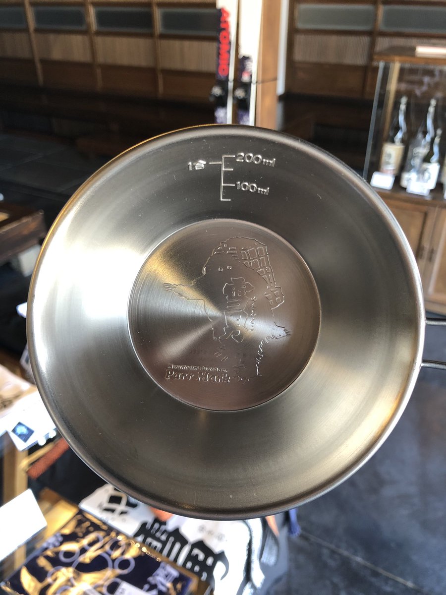 雪男 青木酒造株式会社 公式 Yukiotoko1717 Twitter