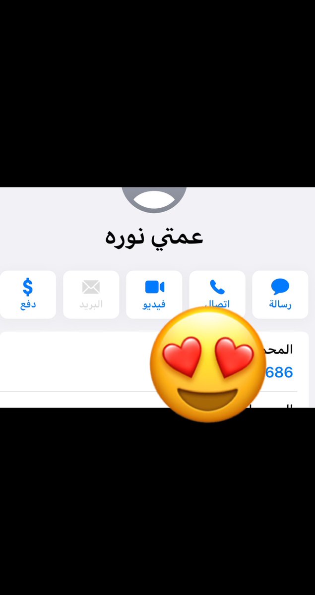 Rroorroo1433's tweet photo. @aqarapp أنا وعمتي نكمل بعض😍😍😍😍 https://t.co/IQVmjHTWgX