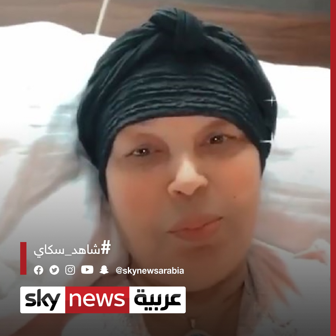 فيفي عبده تظهر للمرة الأولى بعد إجرائها عملية جراحية خطيرة شاهد سكاي