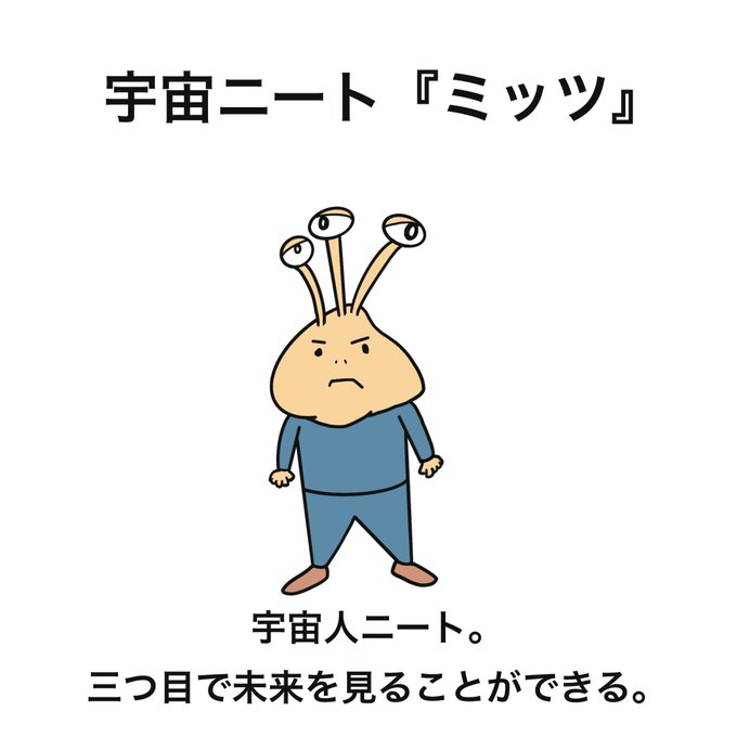 宇宙人 高画質 のtwitterイラスト検索結果 古い順 宇宙人 高画質 のtwitterイラスト検索結果 古い順