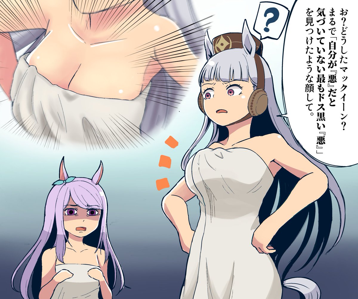 Y人 何がとは言わないがメジロマックイーンの因子継承をまったく受け継がなかったゴールドシップ T Co Gix2ys0rft Twitter Y人 何がとは言わないがメジロマックイーンの因子継承をまったく受け継がなかったゴールドシップ T Co Gix2ys0rft Twitter