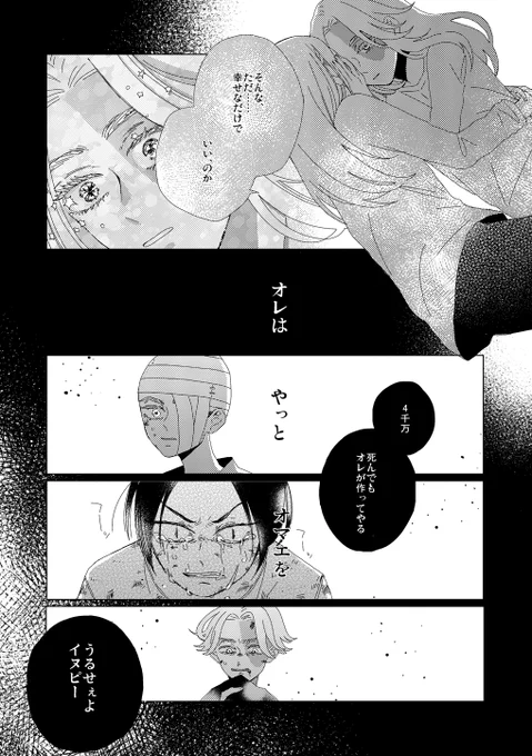 (5/8) 