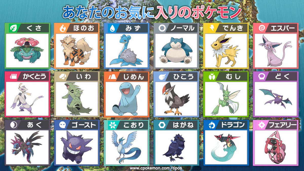 ソードシールド ウインディの種族値 わざ 特性など能力と入手方法 ポケモン剣盾 攻略大百科 ソードシールド ウインディの種族値 わざ 特性など能力と入手方法 ポケモン剣盾 攻略大百科
