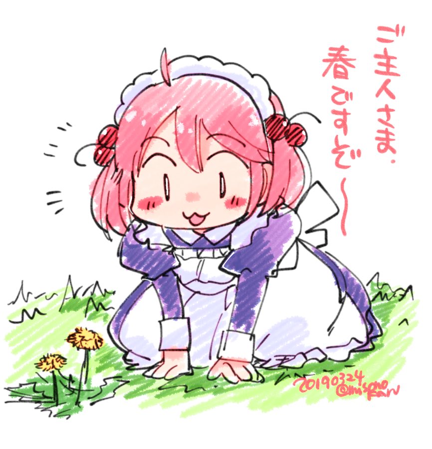 漣(艦これ) 「#メイドの日

まかせろー!!(バリバリ 」|みその🍥休憩中🐰🍓🌸のイラスト