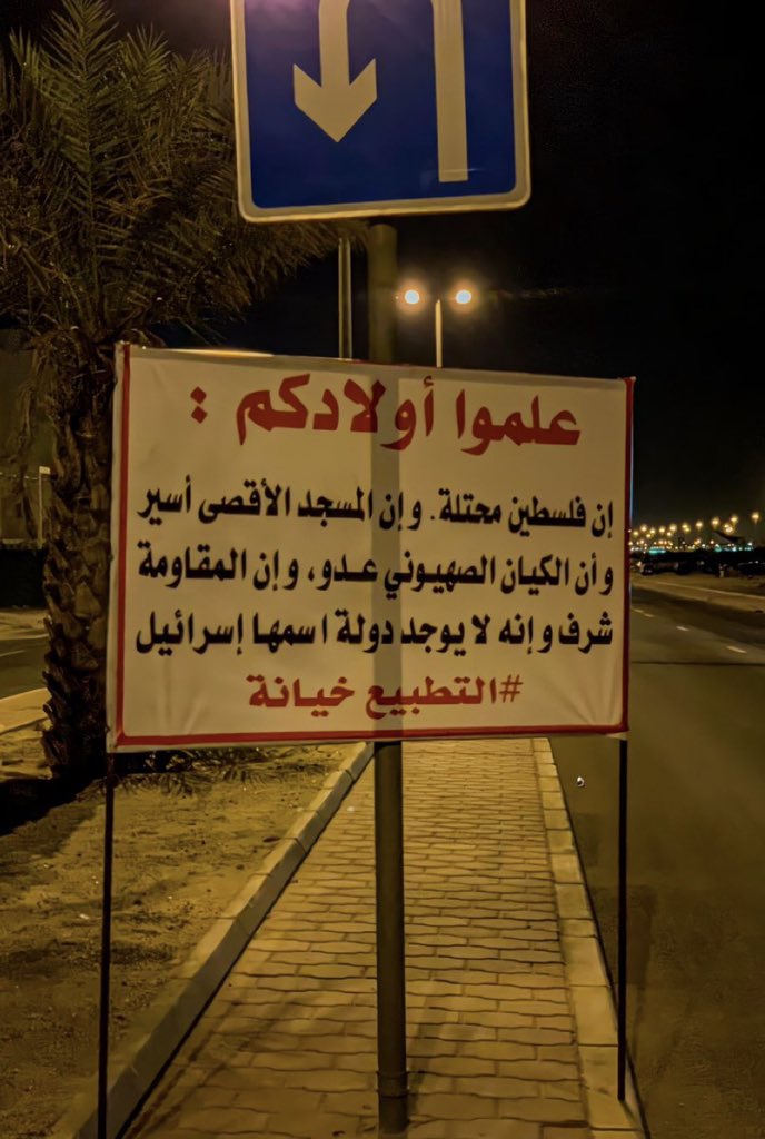 FAl9aifi's tweet photo. لم أفخر بشعب عربي كما فخرت بالكويت بالآونة الأخيرة. جزاكم الله كل الخير على وقفتكم مع القضية الفلسطينية.
 🇰🇼 🇵🇸. https://t.co/dkTWTF3ASm