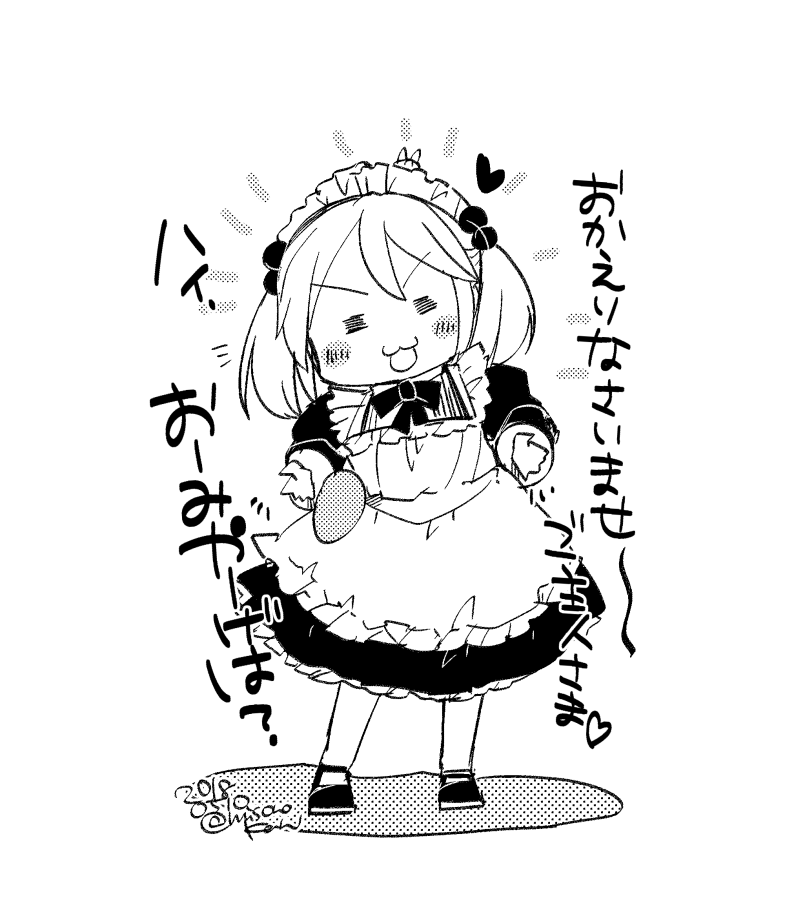 漣(艦これ) 「#メイドの日

まかせろー!!(バリバリ 」|みその🍥休憩中🐰🍓🌸のイラスト