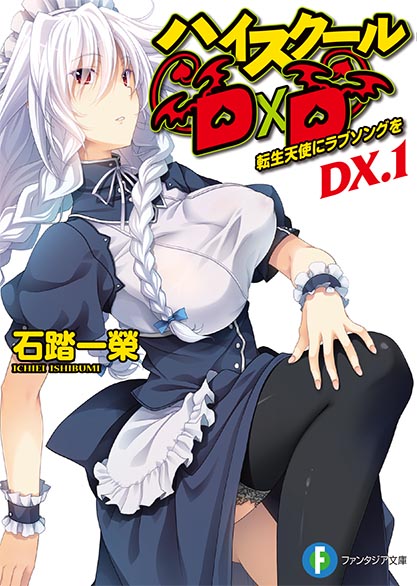 石踏一榮 D Ddx 6巻3月19日発売 真d D5巻 Slashdog4巻準備中 Ishibumi Ddd ٹوئٹر