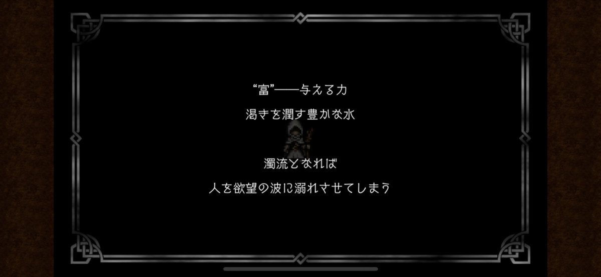チト Karno さんの漫画 50作目 ツイコミ 仮 チト Karno さんの漫画 50作目 ツイコミ 仮
