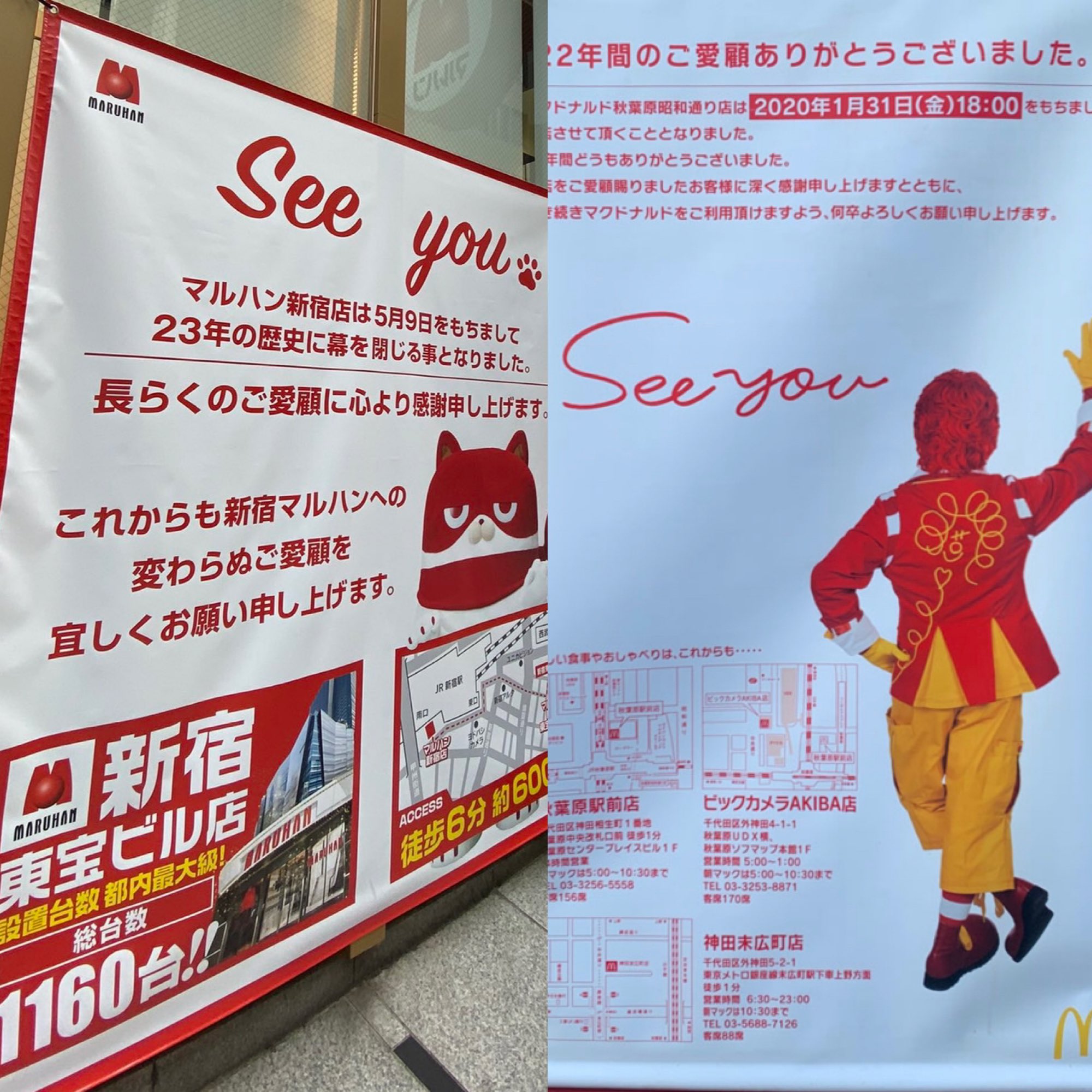マクドナルド　ポスター　(国内店舗用) 小田利徳＊P業界専門 on X: 