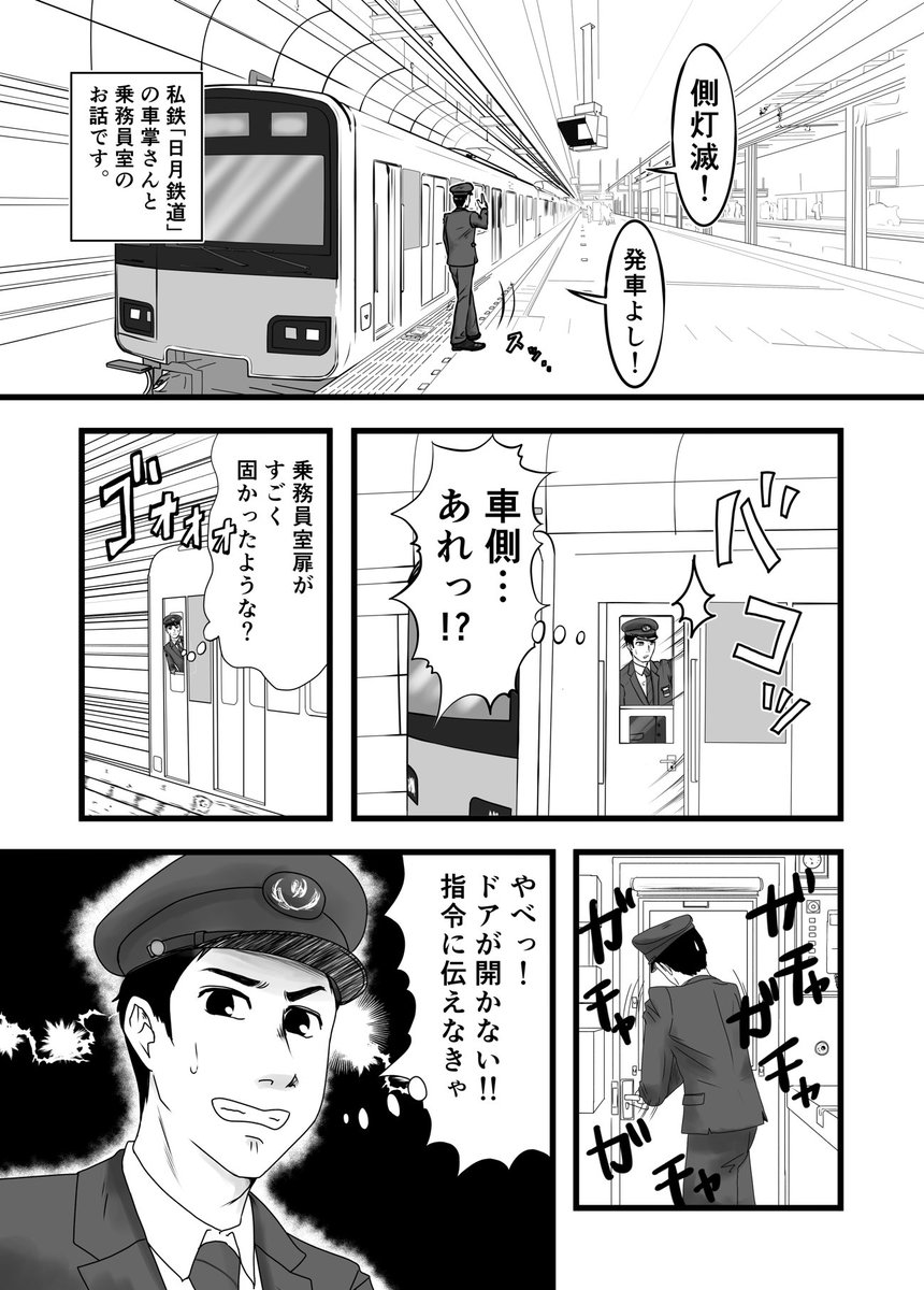Twoucan 東武 の注目ツイート イラスト マンガ コスプレ モデル Twoucan 東武 の注目ツイート イラスト マンガ コスプレ モデル