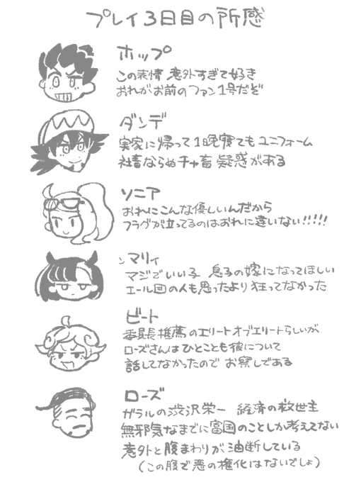 17 00 ポケモン剣盾 ダイヤモンド パール以来のポケモン ねねはソードとシールドどっちにしたでしょうか すっごく楽しみ 初心者から 強くなる 待機所 17 00 ポケモン剣盾 ダイヤモンド パール以来のポケモン ねねはソードとシールドどっちにしたでしょうか すっごく楽しみ 初心者から 強くなる 待機所
