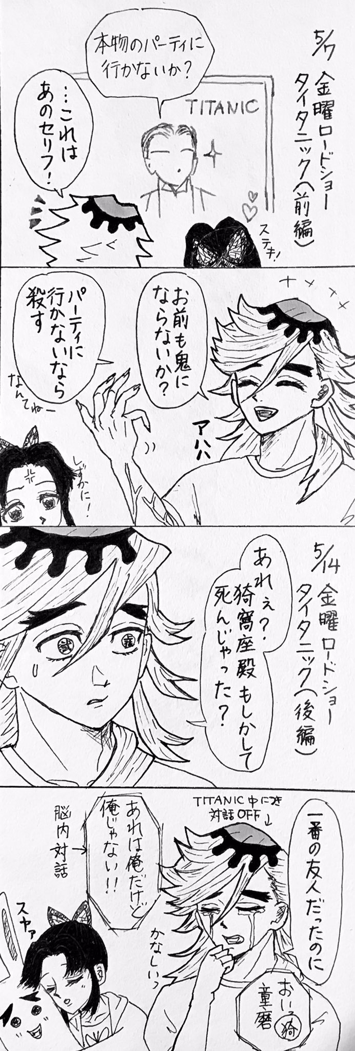 Twoucan 石田彰 の注目ツイート イラスト マンガ コスプレ モデル