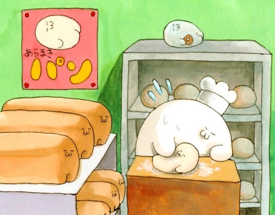 戦うパン屋bot Panxpanxpan Twitter