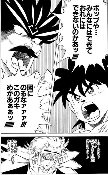 竜の騎士のtwitterイラスト検索結果 竜の騎士のtwitterイラスト検索結果