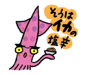 一型糖尿病のtwitterイラスト検索結果 一型糖尿病のtwitterイラスト検索結果