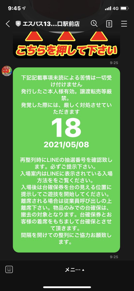 とっちゃん坊や Yasu N59 Twitter とっちゃん坊や Yasu N59 Twitter