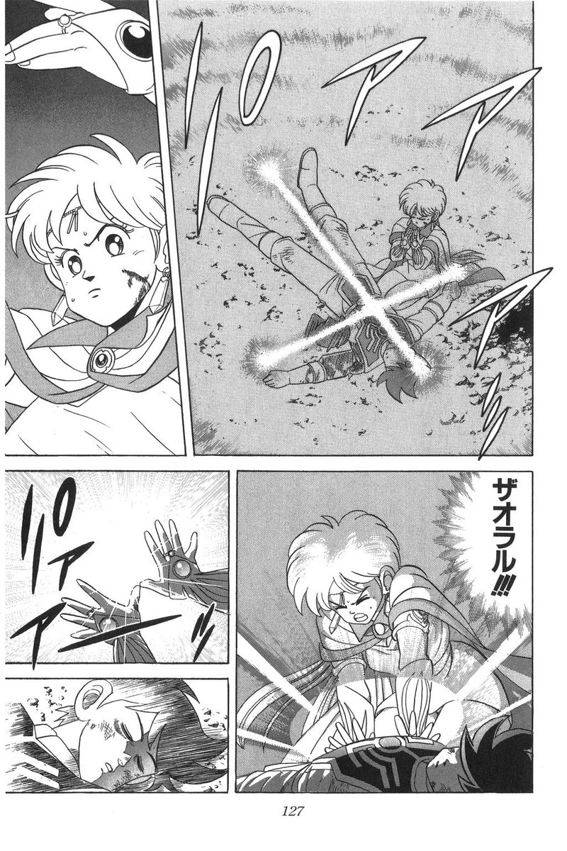 ザオラル Hotワード ザオラル Hotワード