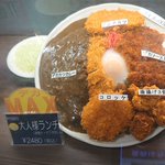 「心は子供、財力は大人」をターゲットにした…サービスエリアの大人様ランチ!