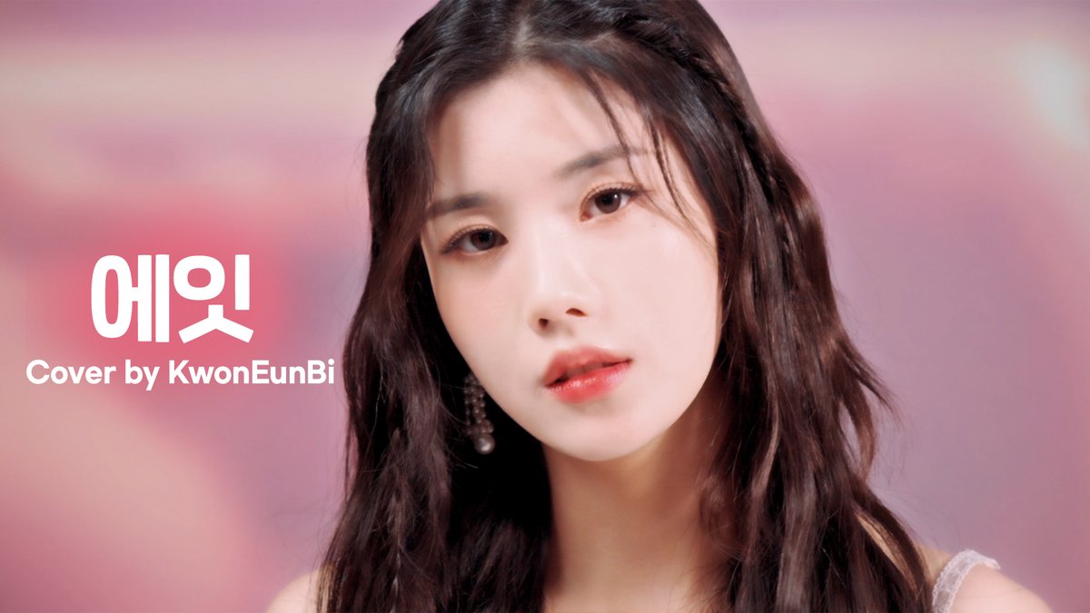 [woollim THE LIVE 3.5] 권은비 - 에잇 COVER (원곡: IU)

🎤 youtu.be/D_O4vNFWFu8

#WOOLLIM_THE_LIVE #울림더라이브
#권은비 #KwonEunBi