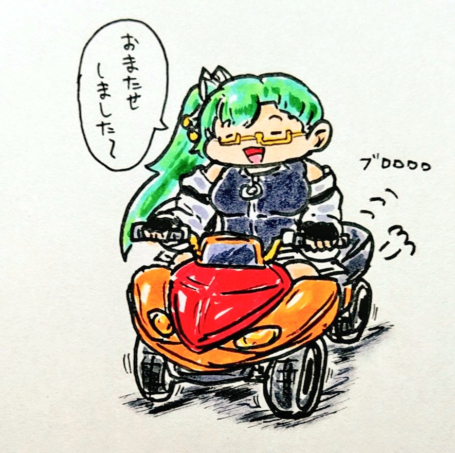 すーちゃんが車出してくれるって言ってたよ そうかそうか じ ゆう の漫画