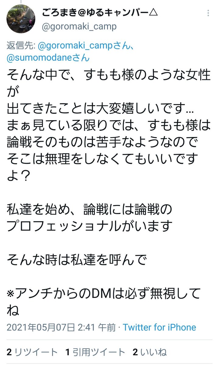 Kiss A Mikan の画像 動画一覧 Whotwi グラフィカルtwitter分析 Kiss A Mikan の画像 動画一覧 Whotwi グラフィカルtwitter分析