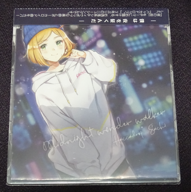 疾走感のtwitterイラスト検索結果