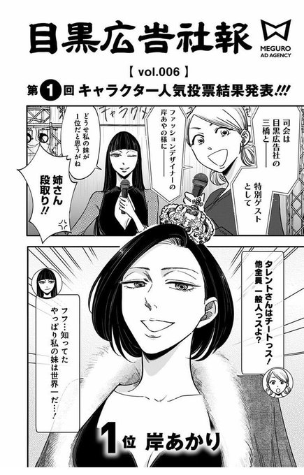 左ききのエレン 1〜24 値下げ可 左ききのエレン 22／nifuni／かっぴー | 集英社 ― SHUEISHA ―