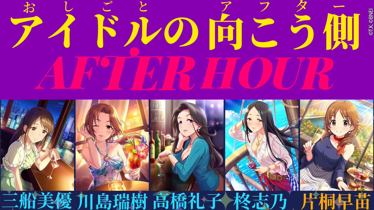 高橋礼子誕生祭21 デレマス誕生日ツイート集 5ページ目 Togetter 高橋礼子誕生祭21 デレマス誕生日ツイート集 5ページ目 Togetter