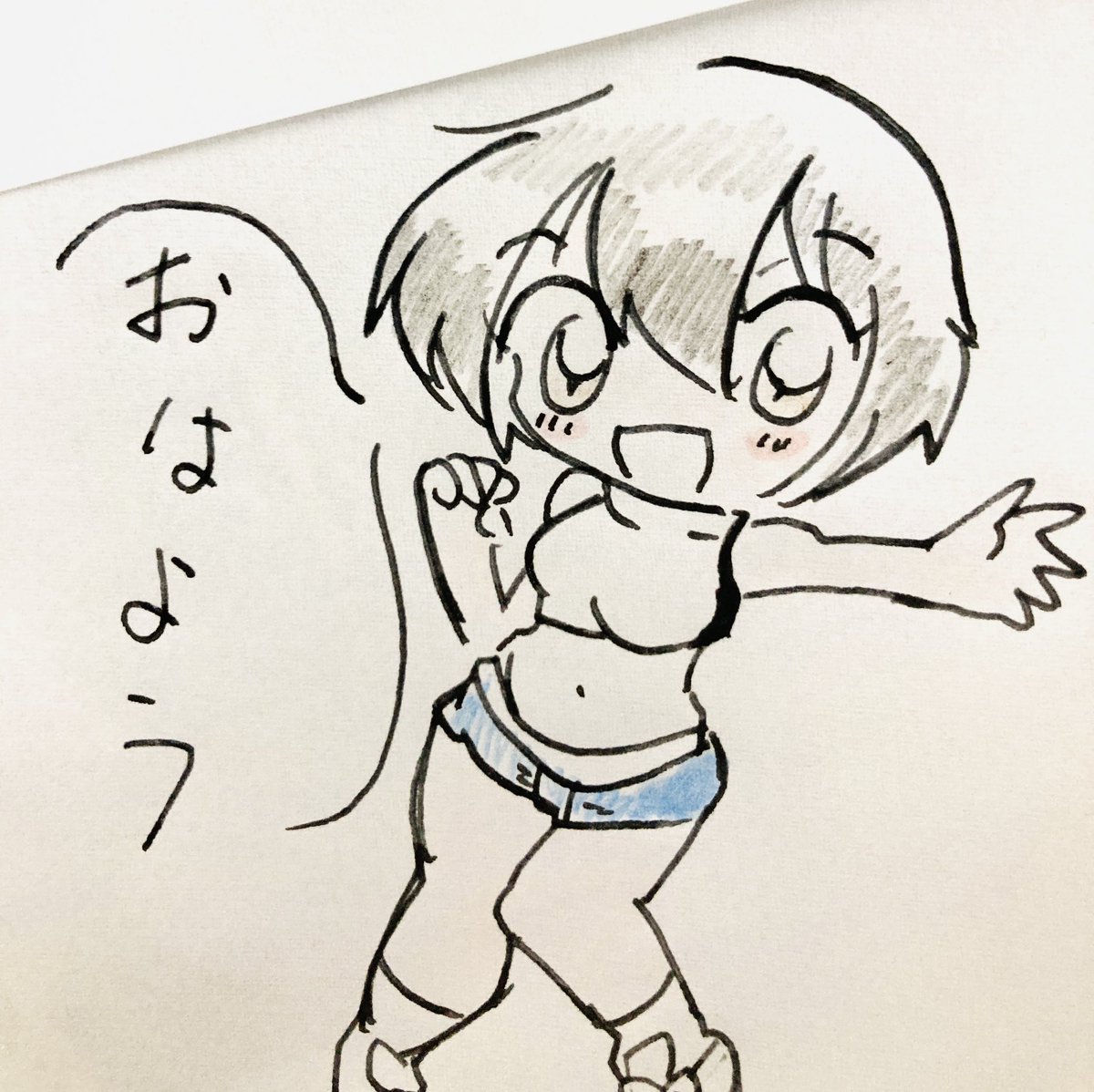 おはようございます! 