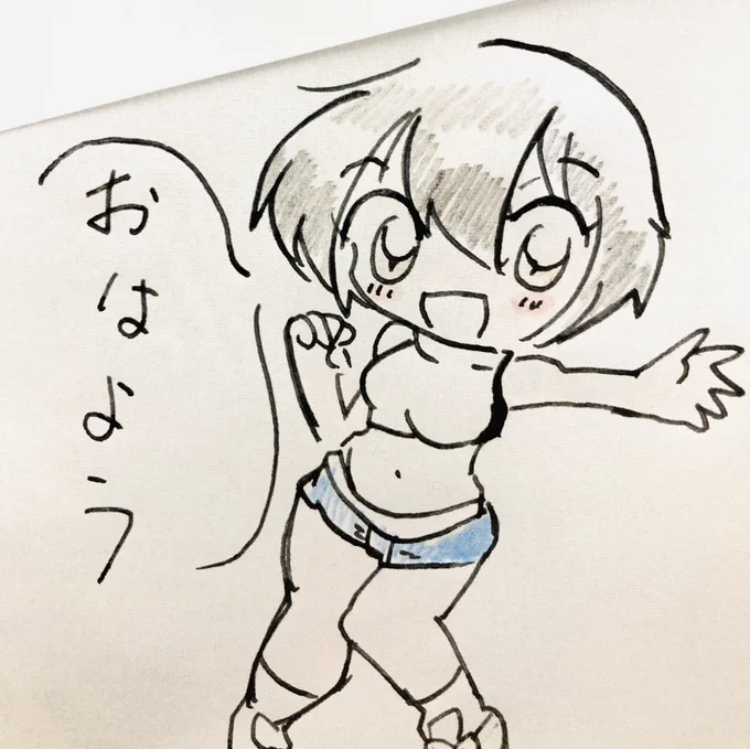 おはようございます! 