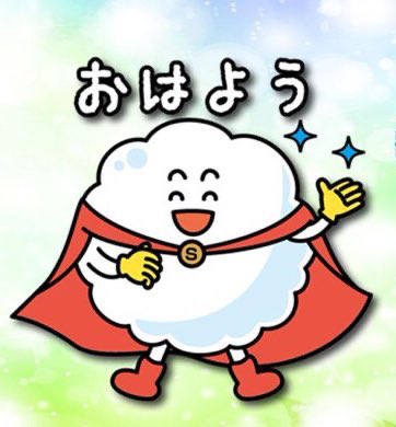 ツルレイシのtwitterイラスト検索結果