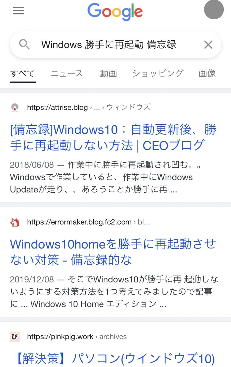 困り事を検索する時あるワードを付けると検索精度が爆上がりするtipsの備忘録 Togetter