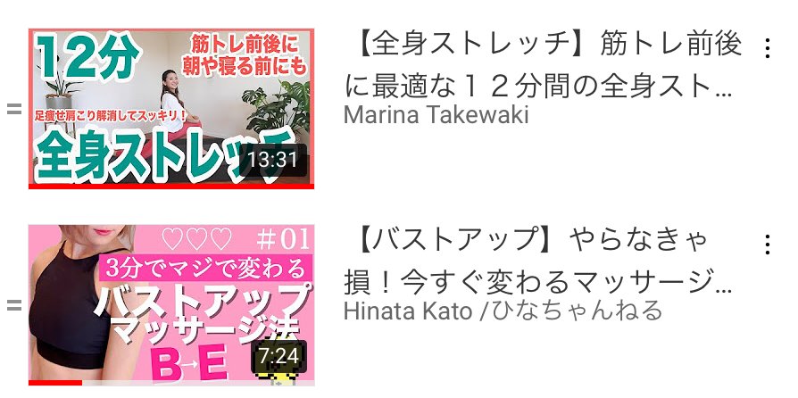 もも 筋トレ妊婦 建築士ワーママ 朝活 371日目 l 尻 時間2倍 2本 32分 脹脛5分 マリネス 脚9分 腕立 25回 他 おはです 筋肉痛に追トレで追痛w 筋肉落ちてる気がするなぁ 同じ負荷でもしんどさ増し 産後2ヶ月くらい自重トレもngみたいだし