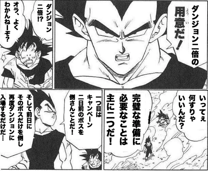 おはようお前たち。

スキップできるようになったとはいえ、やれることはやっておけ… 