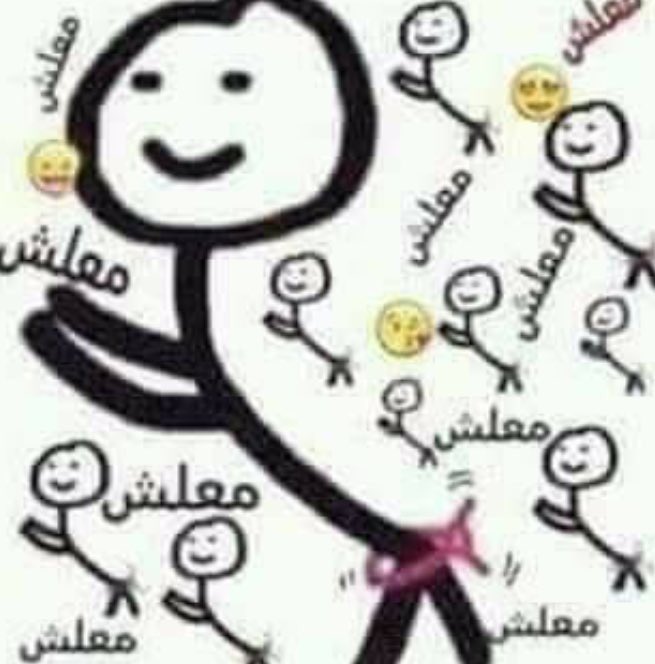 ✍#Ebnحalal tweet media