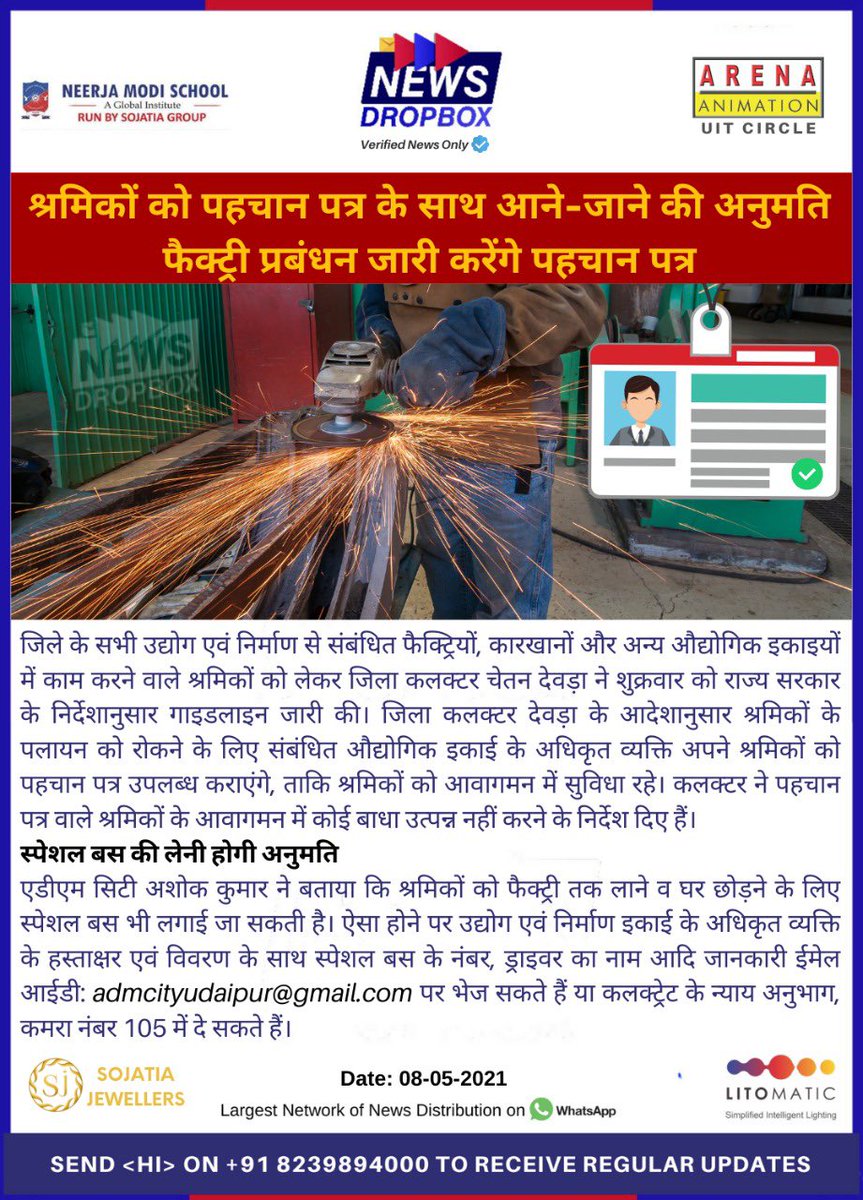 newsdropbox's tweet photo. Major Updates of 07/05/2021
.
.
#NewsDropBox #Udaipur #Rajasthan #covid_19 https://t.co/xGmzDepchn