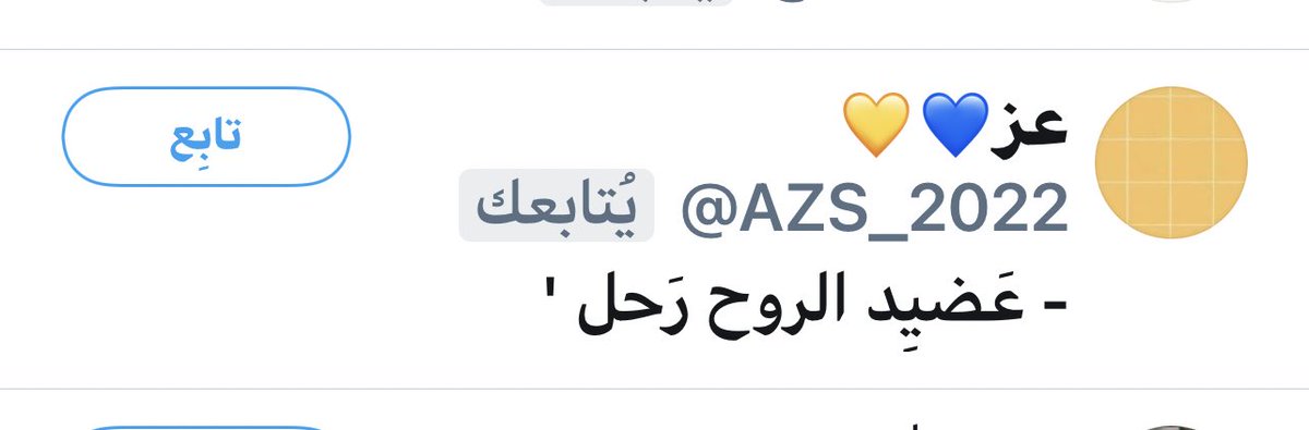 المتابع ٣٨٠٠٠٠ الف مبروك تستاهل الجوال🇸🇦💚🇸🇦 #ذكرى_البيعه_الرابعه_لولى_العهد