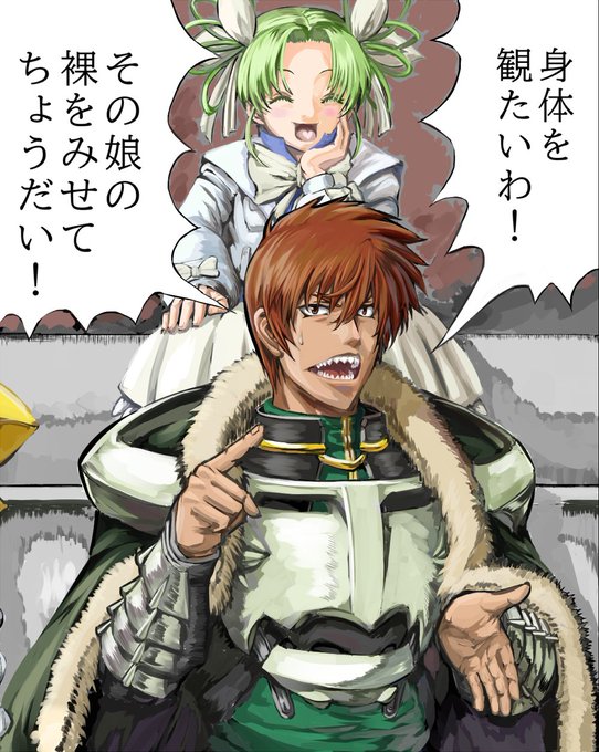 ランスシリーズのtwitterイラスト検索結果 古い順