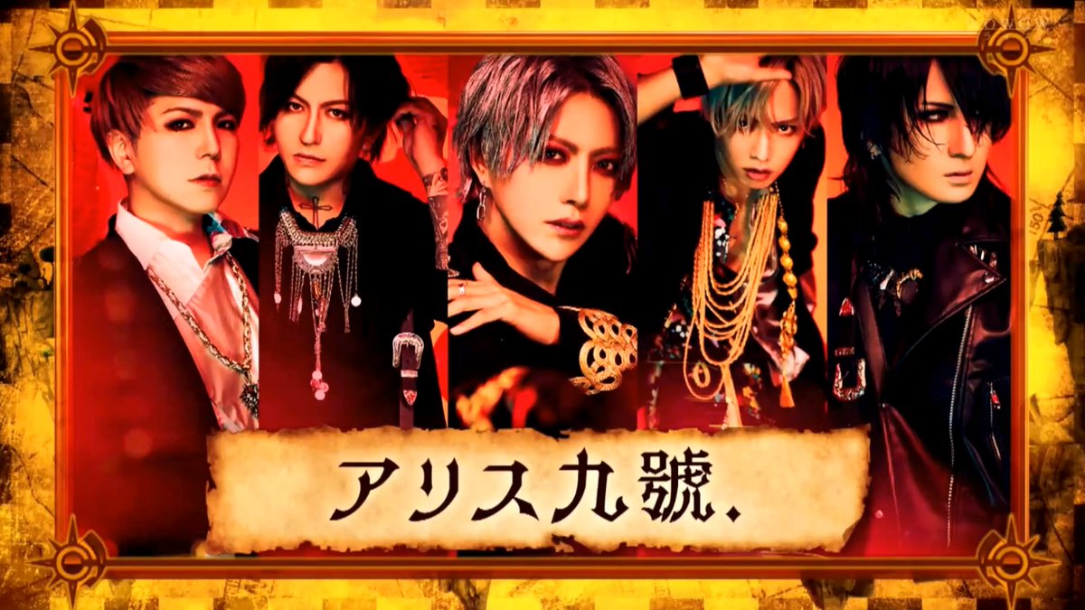 FantasyAlice9's tweet photo. WOWOW Live アリス九號. Music Island [2021-04-15]
Créditos: Japanese Files 

01.- TESTAMENT 
02.- GEMINI -0- Eternal 

https://t.co/4HonbwkmKJ

#アリス九號 #AliceNine #VisualKei #jmusic #jrock #FAIX #A9 #Alice9 #Japan #Tora #Nao #Hiroto #Show #Saga #将 #ヒロト #虎 #沙我 https://t.co/MxbGz3PSCW